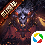 暗黑破坏神不朽