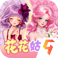 梦幻魔法屋