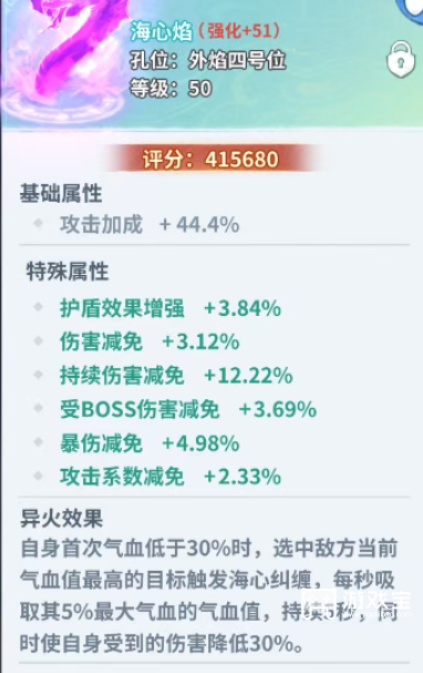 斗破斗帝之路日常PK通用输出阵容推荐攻略