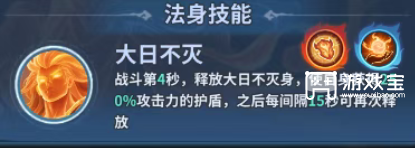 斗破斗帝之路日常PK通用输出阵容推荐攻略