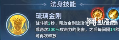 斗破斗帝之路日常PK通用输出阵容推荐攻略
