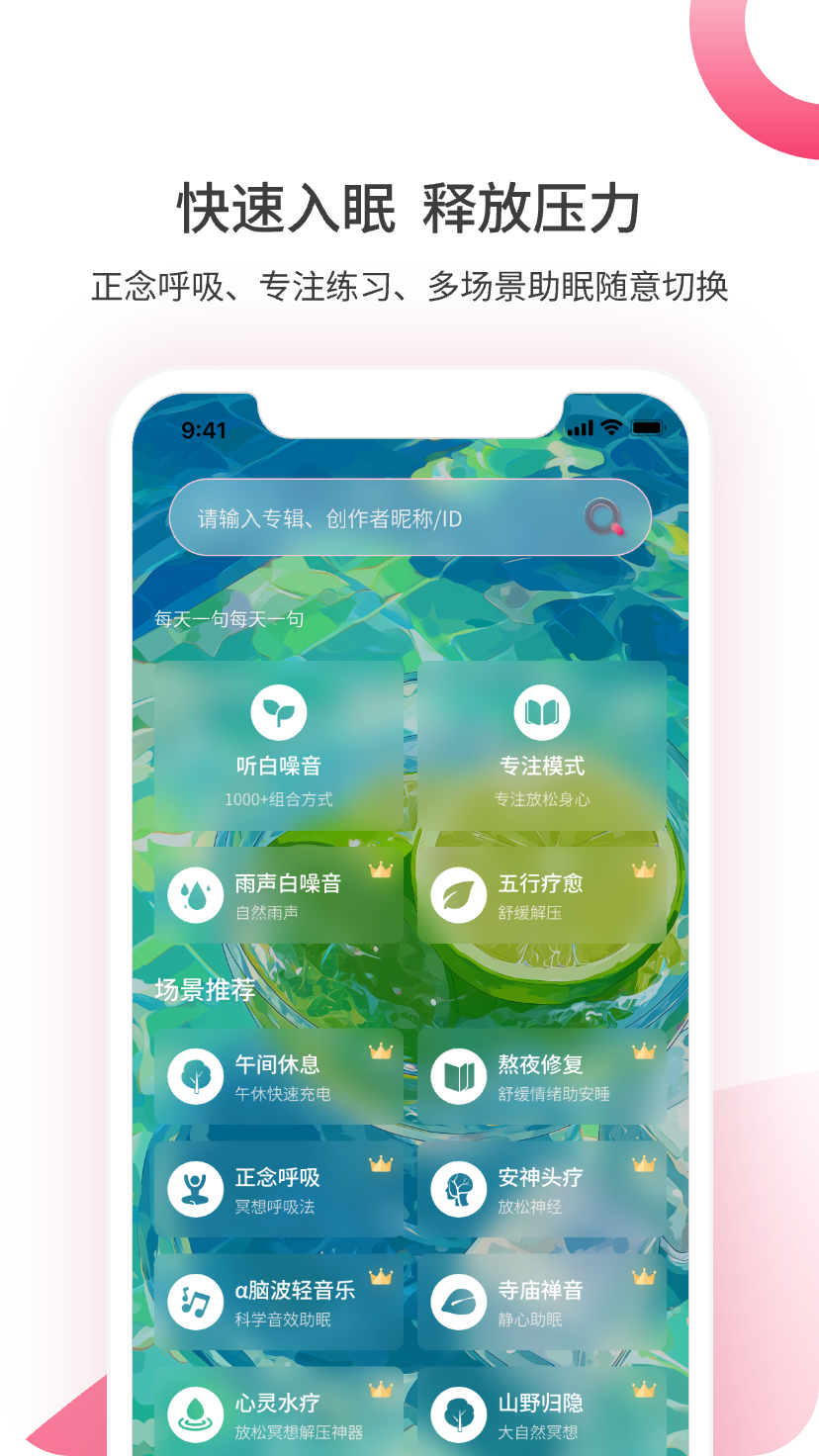 煮面音声