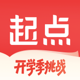 起点小说