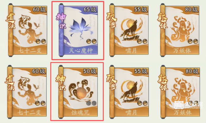 寻道大千镇魔无尘剑仙详细打法攻略