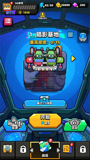 弹壳战机