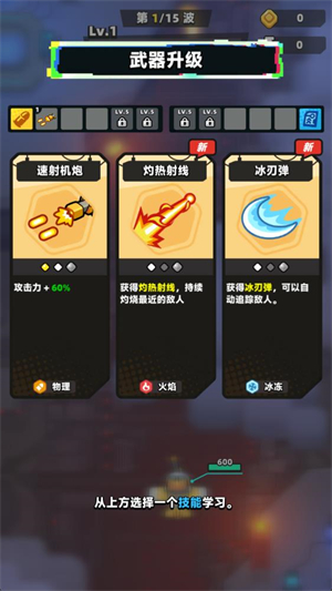 弹壳战机