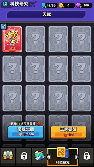 弹壳战机