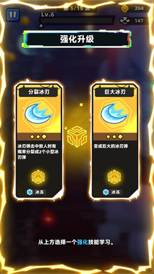 弹壳战机