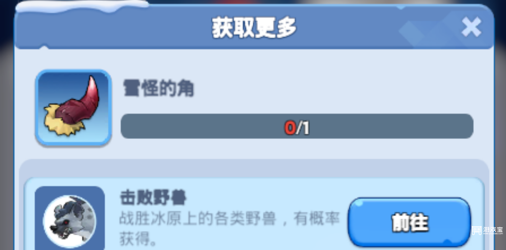 无尽冬日吉娜的吉娜击活<strong>爱液官网免费下载</strong>反击活动玩法攻略9月