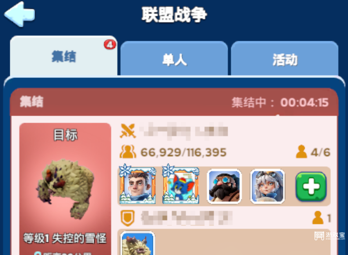 无尽冬日吉娜的反击活动玩法攻略9月