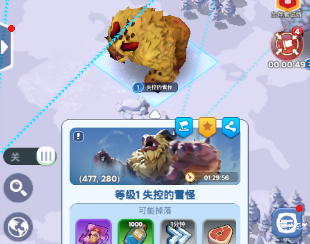 无尽冬日吉娜的<strong>禁漫天堂下载平台</strong>反击活动玩法攻略9月
