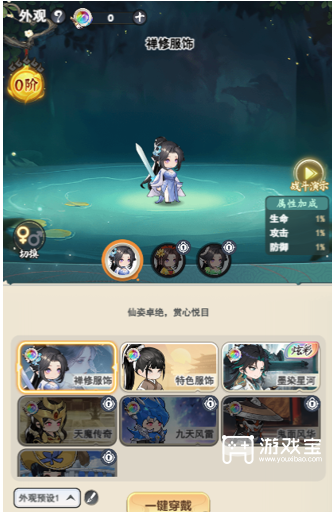 灵画师最新中秋国庆兑换码大全一览