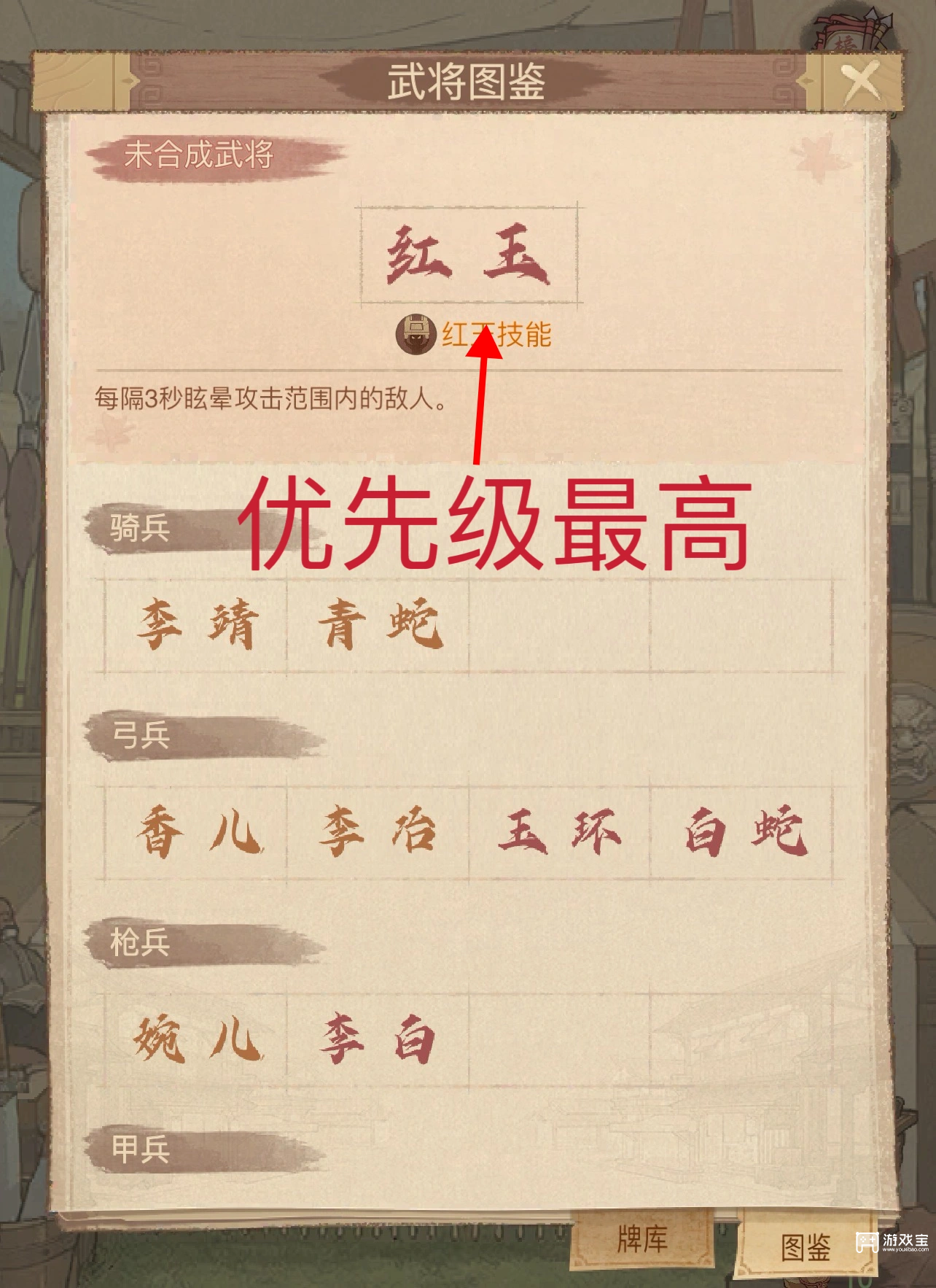 这城有良田保卫长安高分打法攻略