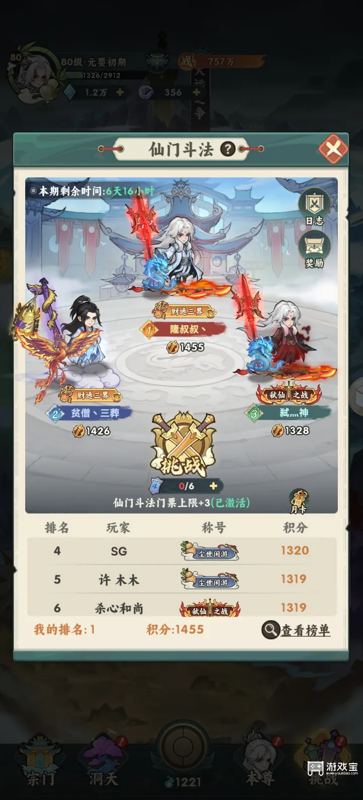 仙逆本尊兑换码最新汇总一览