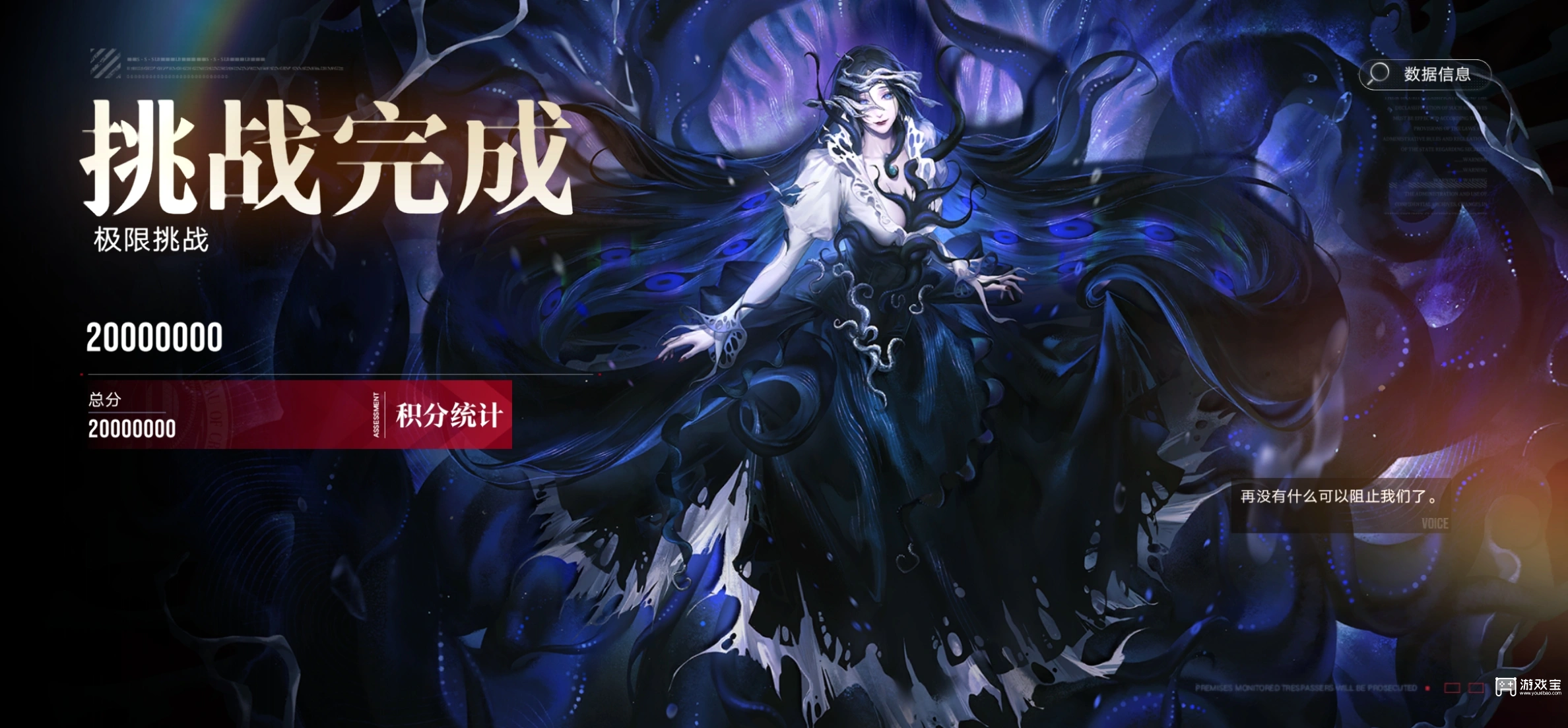 无期迷途极限挑战裁度之陨满分攻略