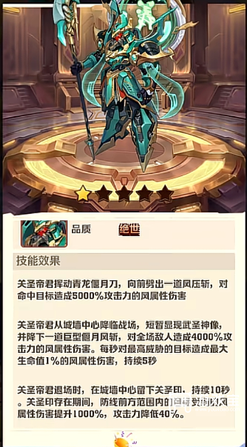 向僵尸开炮佳韵中秋活动详细攻略