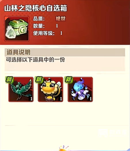 向僵尸开炮佳韵中秋活动详细攻略