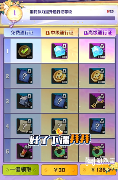 向僵尸开炮佳韵中秋活动详细攻略