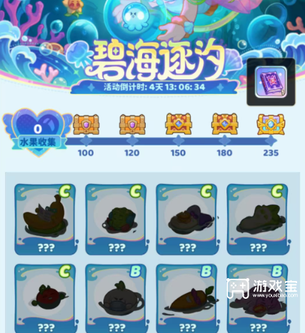 保卫向日葵碧海逐汋活动详细攻略