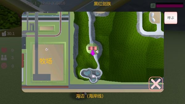 樱花校园模拟器英文版内置菜单