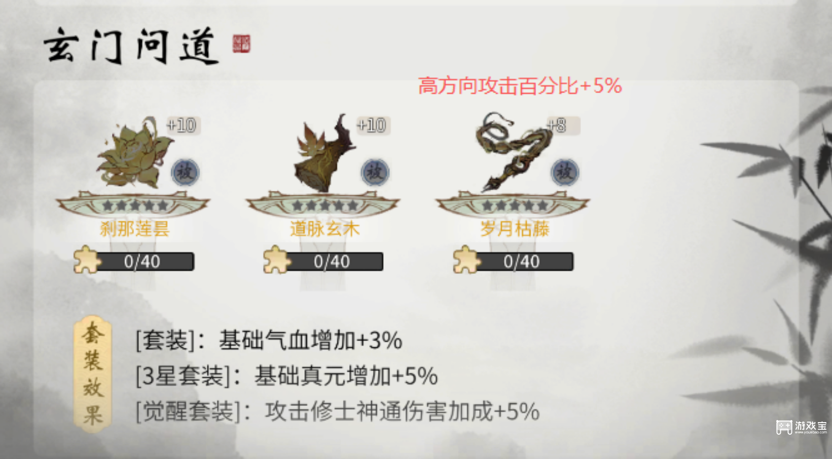 一念逍遥玄门问道国庆活动详细攻略