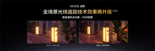 iQOO 打造“3+2游戏技术版图”，定义下一代移动电竞体验