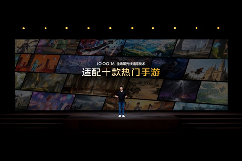 iQOO 打造“3+2游戏技术版图”，定义下一代移动电竞体验