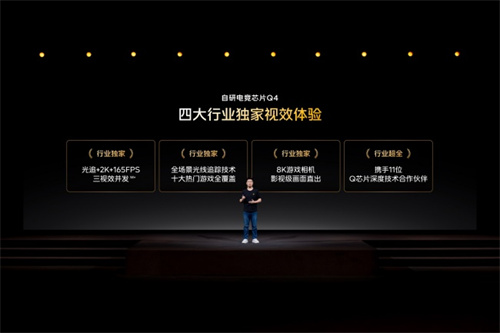 iQOO 打造“3+2游戏技术版图”，定义下一代移动电竞体验