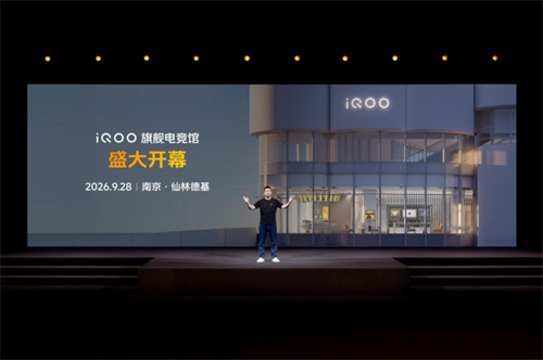 iQOO 打造“3+2游戏技术版图”，定义下一代移动电竞体验