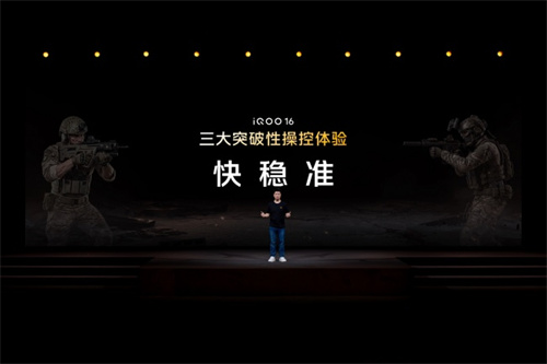 iQOO 打造“3+2游戏技术版图”，定义下一代移动电竞体验