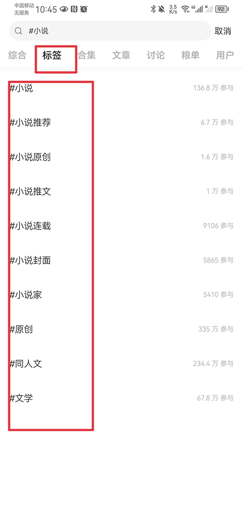 lofter手机版