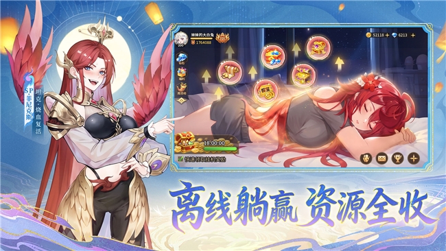 月光闪耀，食神驾到！《闪烁之光》中秋【宴月】专服重磅开启，万份美食免费送！