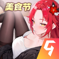 闪烁之光诗悦