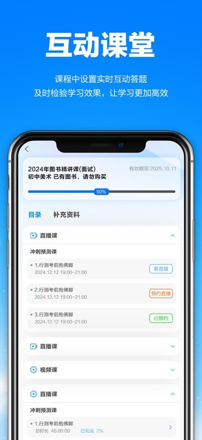 中公图书 截图