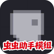 人类游乐场内置模组