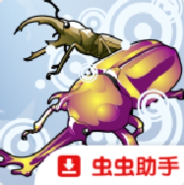 昆虫演化