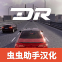 梦想之路多人版中文版