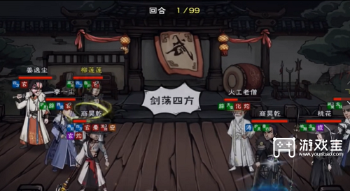 烟雨江湖临时战力提升方式汇总大全