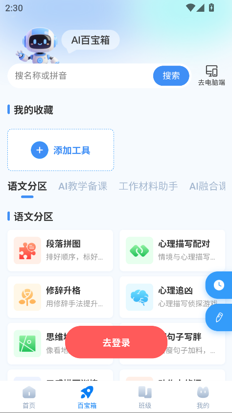 题小小作文批改