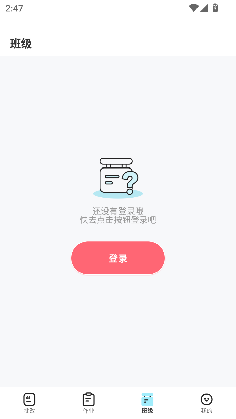 笔神作文批改