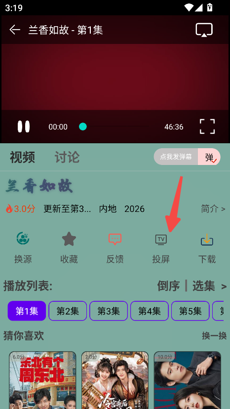 凤凰影视