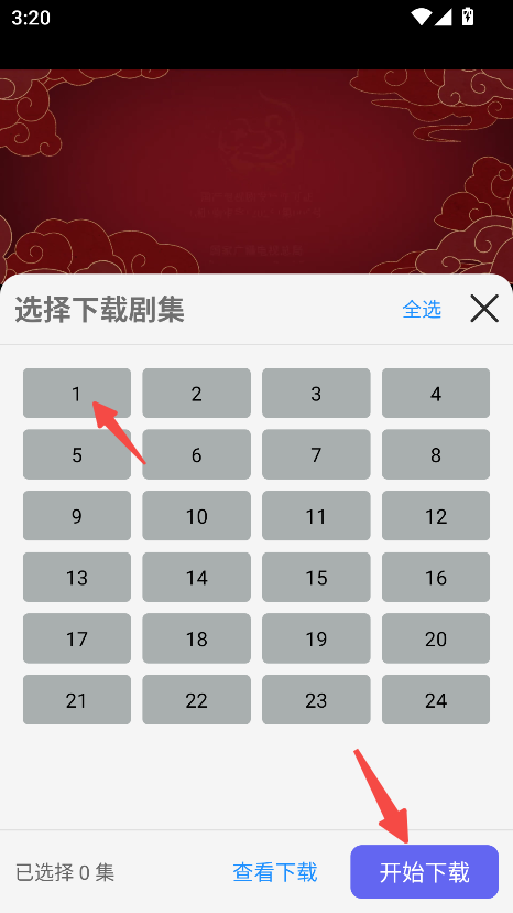 凤凰影视