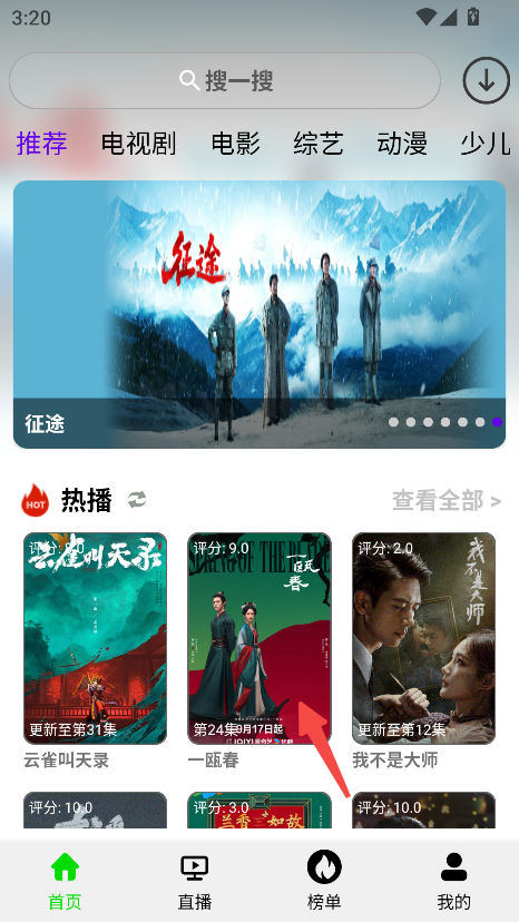 凤凰影视