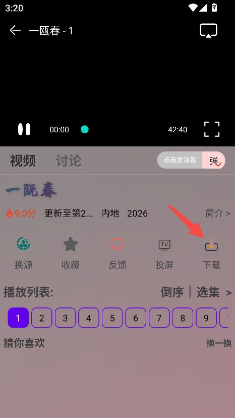 凤凰影视