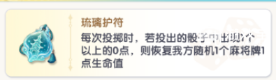 斗罗大陆传承斗罗牌局强力搭配详细攻略