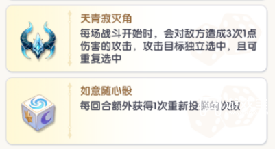 斗罗大陆传承斗罗牌局强力搭配详细攻略