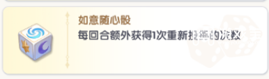 斗罗大陆传承斗罗牌局强力搭配详细攻略