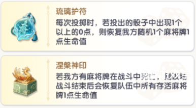 斗罗大陆传承斗罗牌局强力搭配详细攻略