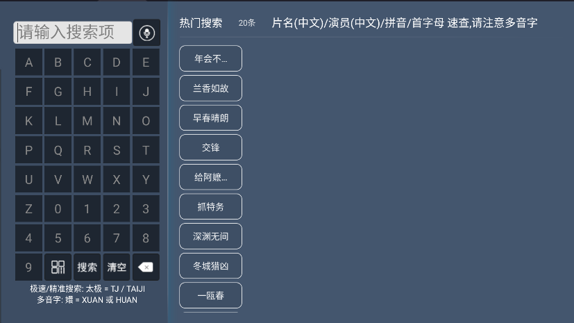 4k影视厅