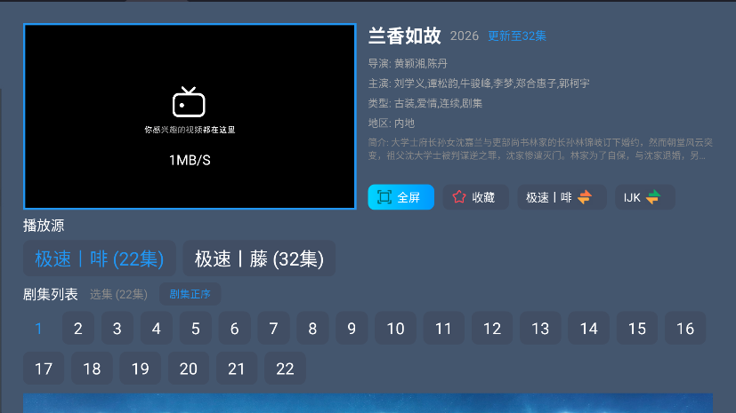 4k影视厅